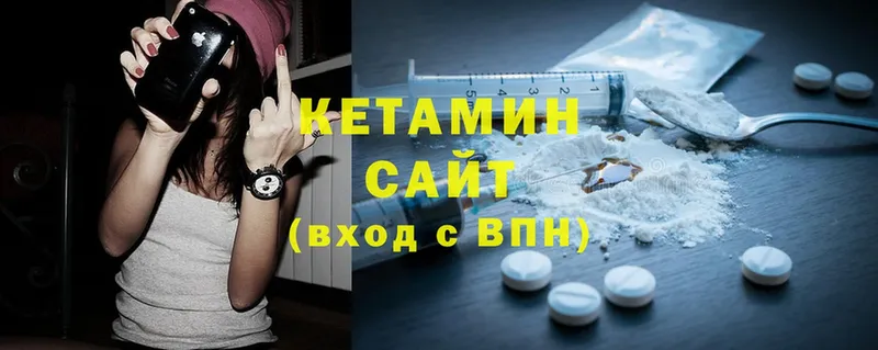 Кетамин ketamine  Тайга 