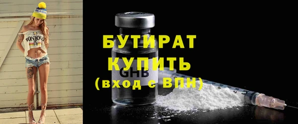 ECSTASY Богородицк