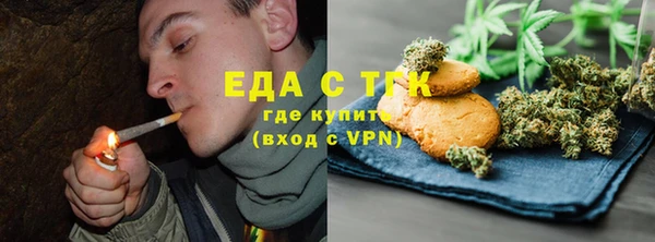 ECSTASY Богородицк